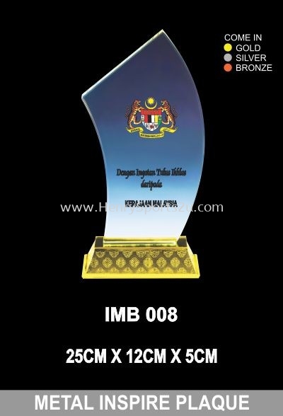 IMB 008 METAL INSPIRE PLAQUE