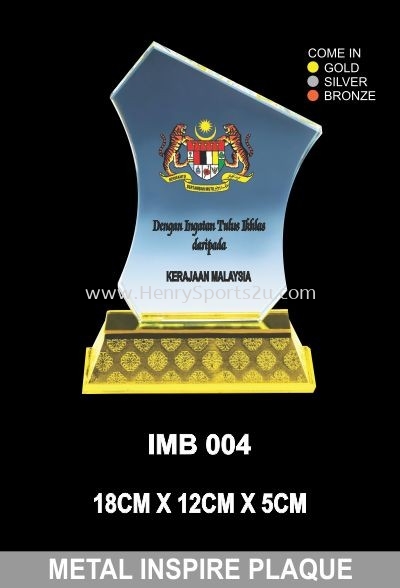 IMB 004 METAL INSPIRE PLAQUE