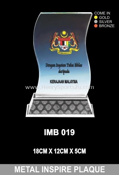 IMB 019 METAL INSPIRE PLAQUE