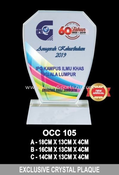 OCC 105 EXCLUSIVE CRYSTAL PLAQUE