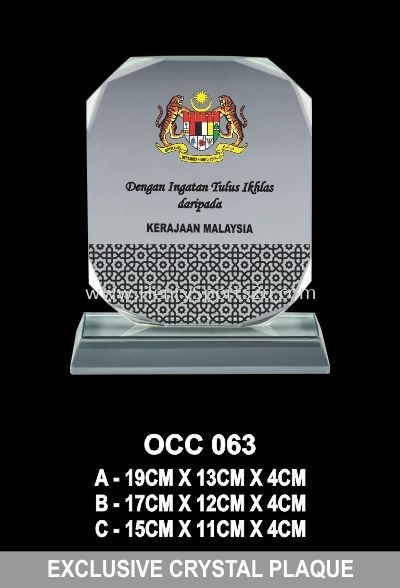 OCC 063 EXCLUSIVE CRYSTAL PLAQUE