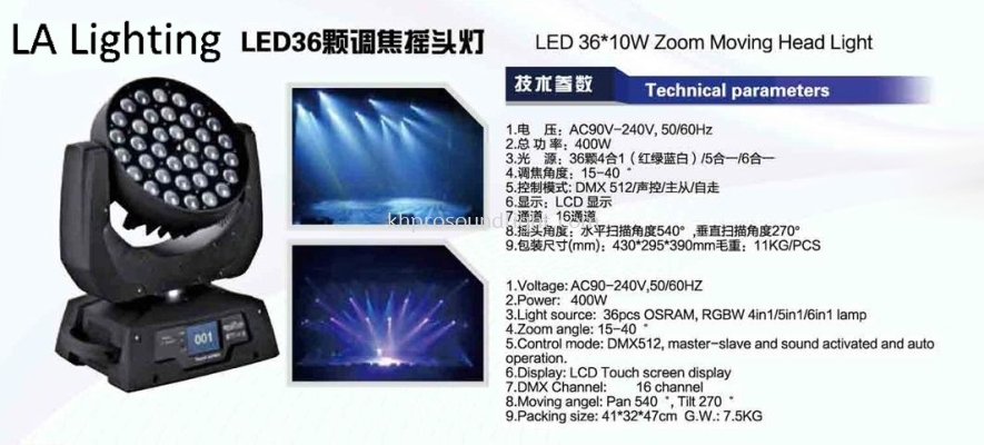 LED 36x10W Zoom Moving Head Light