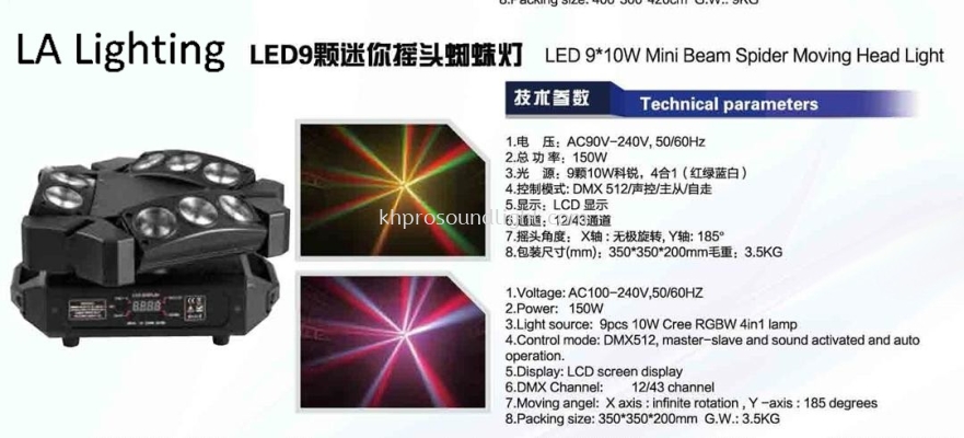 LED 9x10W Mini Bead Spider Moving Head Light