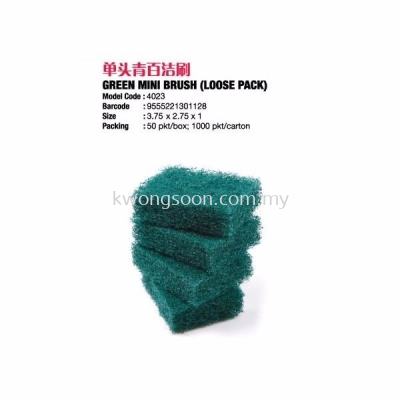 Scouring Pad With Sponge Green Colour Pad