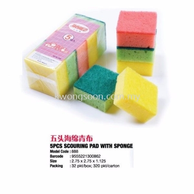 Scouring Pad With Sponge Green Colour Pad