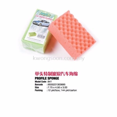 Scouring Pad With Sponge Green Colour Pad