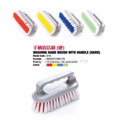 Hard Soft Washing Hand Brush With Handle Hard Soft