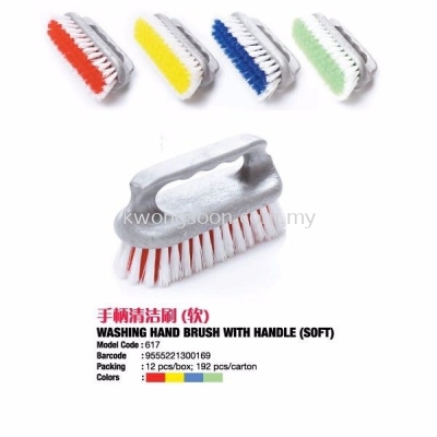 Hard Soft Washing Hand Brush With Handle Hard Soft