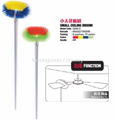 Superior Ceiling Broom Long Handle