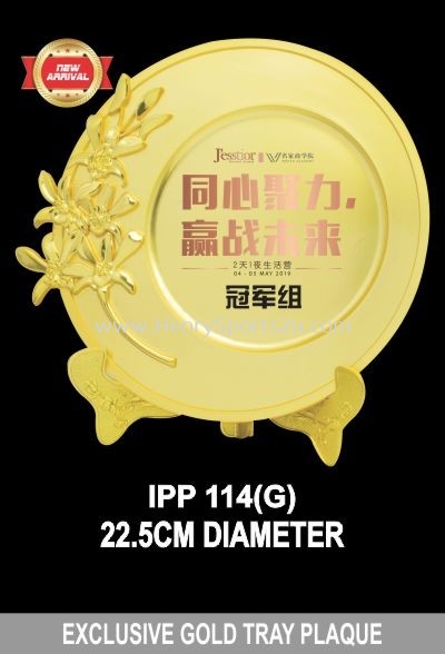 IPP 114 EXCLUSIVE GOLD