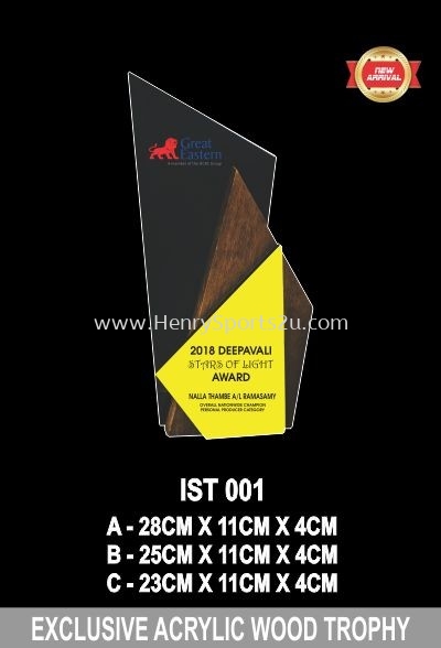 IST 001 EXCLUSIVE ACRYLIC WOOD TROPHY