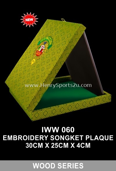 IWW 060 WOOD SERIES EMBROIDERY SONGKET PLAQUE