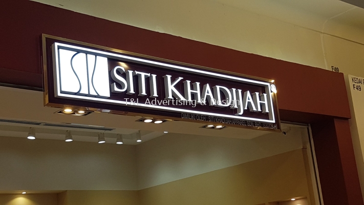 SITI KHADIJAH 3D LED box up (front lit)