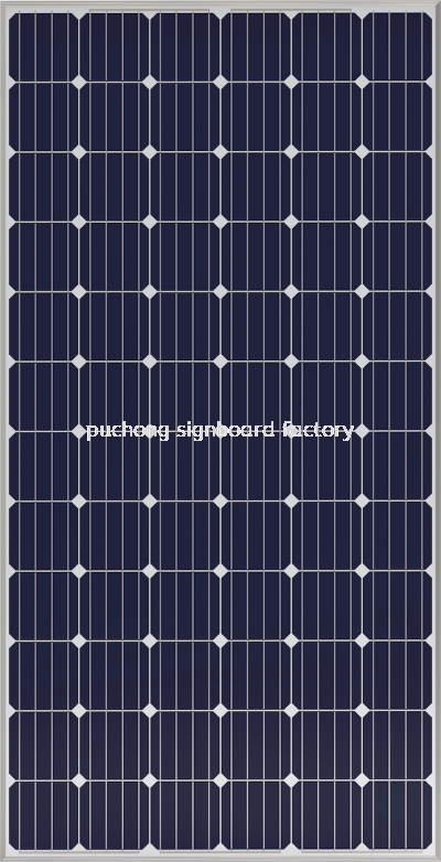 Solar Panel