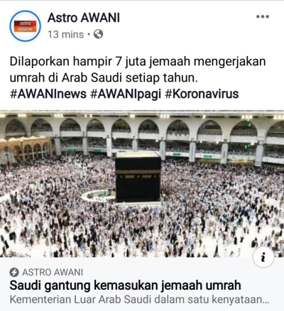 PENGUMUMAN