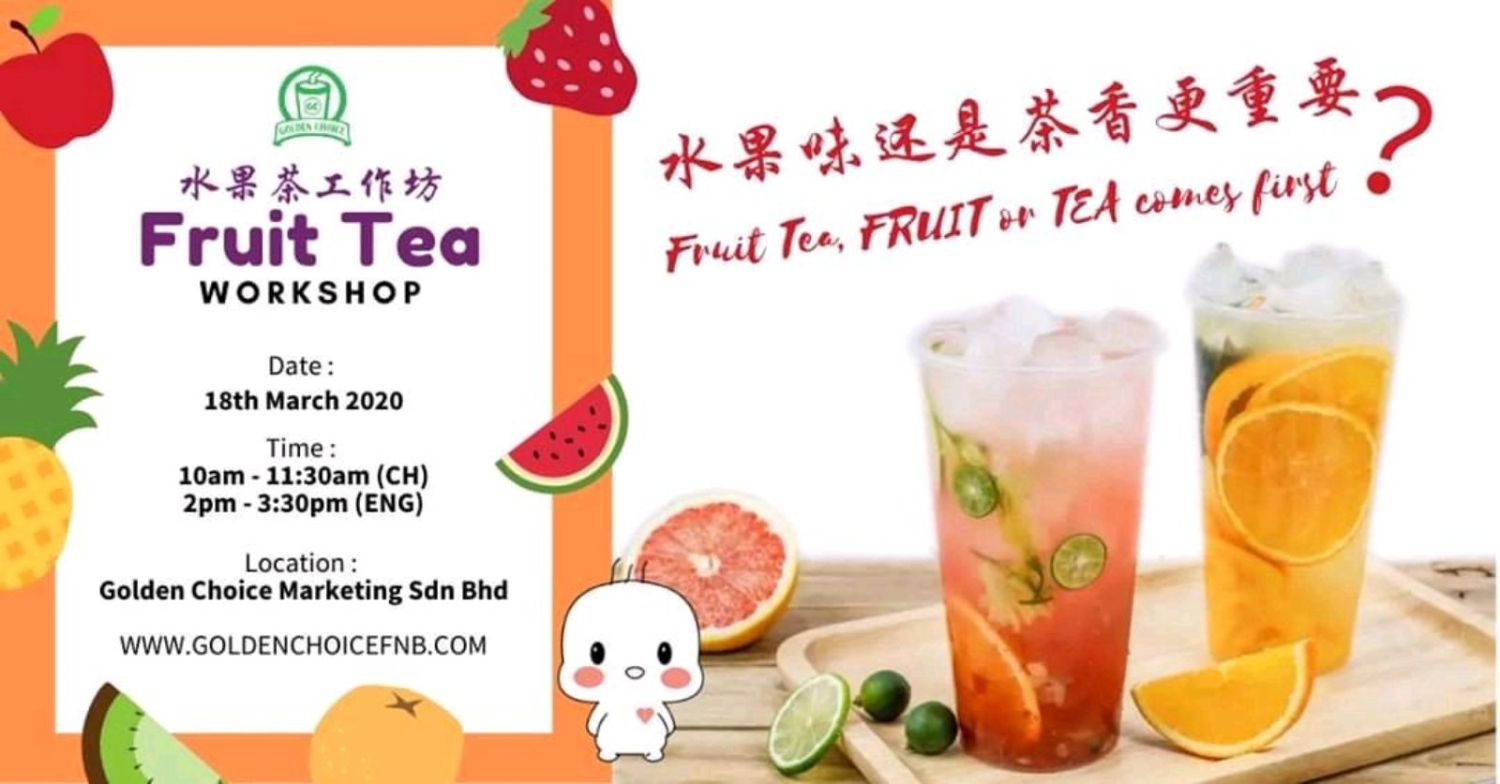 Fruit Tea Workshop 水果茶工作坊   https://www.facebook.com/events/614945965994820/