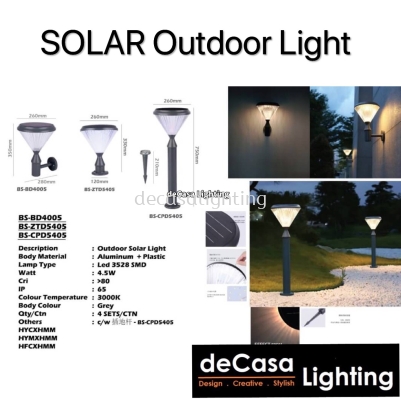 Outdoor Solar Wall Light / Solar Pillar Light / Solar Bollard