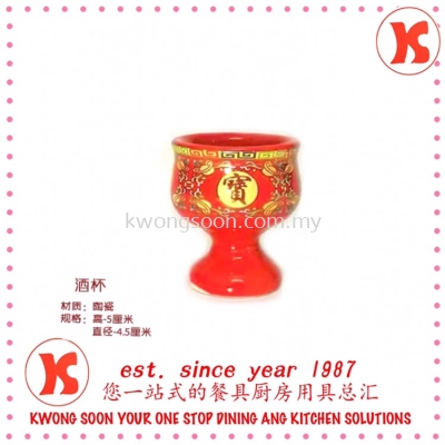 Porcelains Red Cup Bowl Pot 