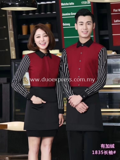 F&B Concept Uniform Set 