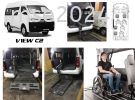 FOTON C2 2.0 FOR 4 WHEEL CHAIR OKU VAN  2022 Others