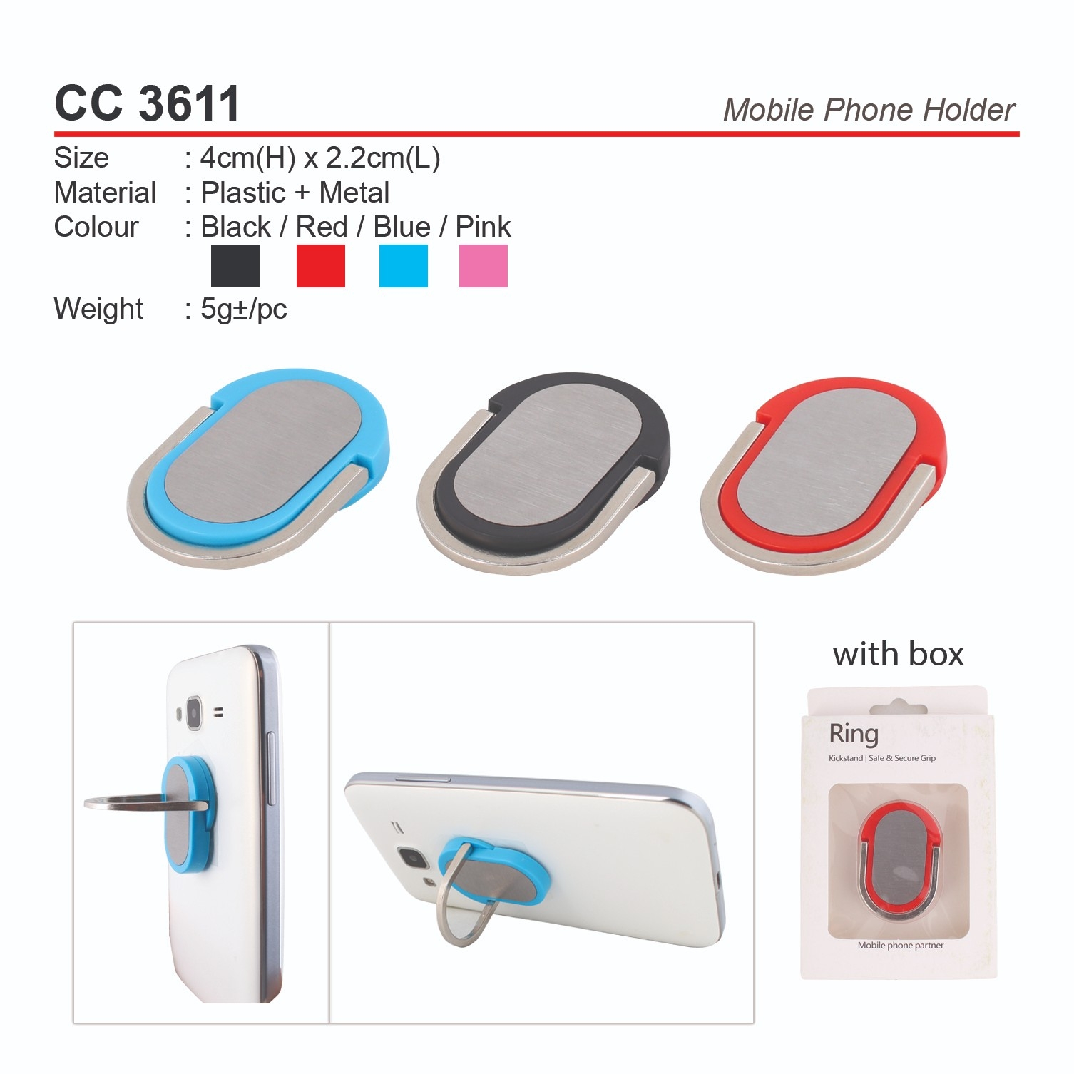 CC3611  Mobile Phone Holder