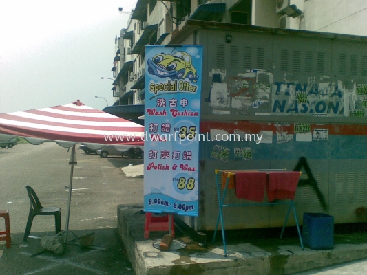 Movable Bunting Stand with PVC Pipe Bunting