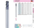 4 Flutes Ball Nose End Mills Carbide Ball Nose Series LH