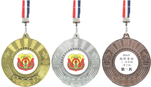 HG008 Hanging Medal