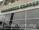 Window Film : V-pro 20 Lite Grey Tinted Window Film @ kepong ( STARBUCKS COFFE ) Tinted Film