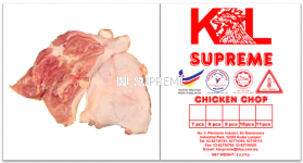 Chicken Chop (size 8, 9, 10, 11)/ (size 8, 9, 10, 11)