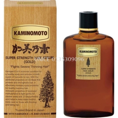 KAMINOMOTO SUPER STRENGTH HAIR SERUM (GOLD) 150ml