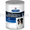 Hill's Prescription Diet z/d Canine ULTRA CAN Food (Chicken) 370g Hill's Prescription Dog Food