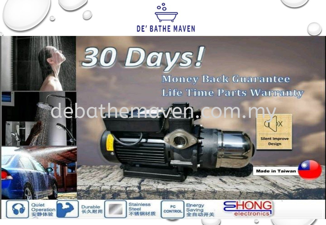 April 2020 Promo - Water Booster Pump