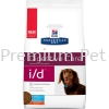 Hill's Prescription Diet i/d Small Bites Canine Dry Food (Chicken) 1.5kg Hill's Prescription Dog Food