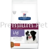 Hill's Prescription Diet i/d GI Low Fat Canine Dry Food (Chicken) 1.5kg Hill's Prescription Dog Food