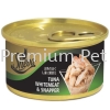 Sheba Tuna & Snapper In Gravy Canned Cat Food 85g Sheba Non Prescription Cat Food