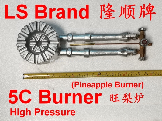 LS Brand High Pressure 5C Gas Burner ¡˳Ƹѹ¯(¯)