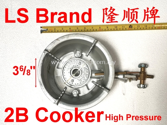 LS Brand High Pressure 2B Gas Cooker ¡˳Ƹѹ¯(÷)