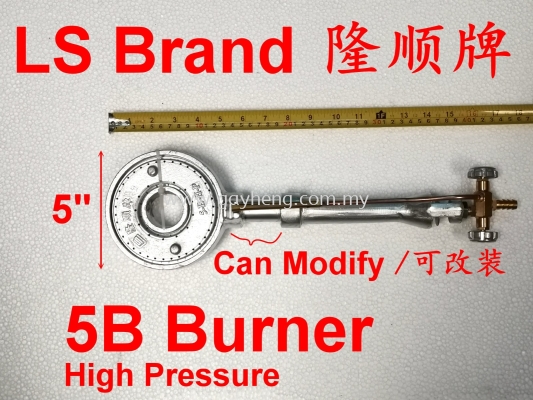 LS Brand High Pressure 5B Gas Burner ¡˳Ƹѹ5B¯