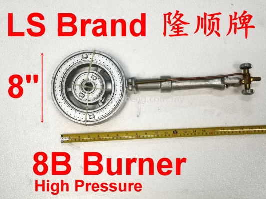 LS Brand High Pressure 8B Gas Burner ¡˳Ƹѹ8B¯