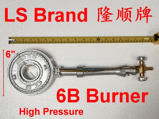 LS Brand High Pressure 6B Gas Burner ¡˳Ƹѹ6B¯