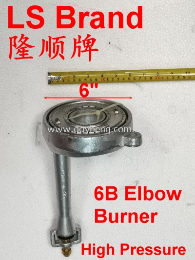 LS Brand High Pressure 6B Elbow Gas Burner  ¡˳Ƹѹ6B¯ ()