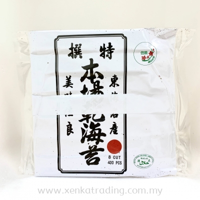 XK027  Nori 8 Cut (Fushan) - (Halal)