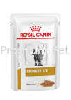 Royal Canin Urinary S/O Wet Cat Food 85gx12 Royal Canin Prescription Cat Food