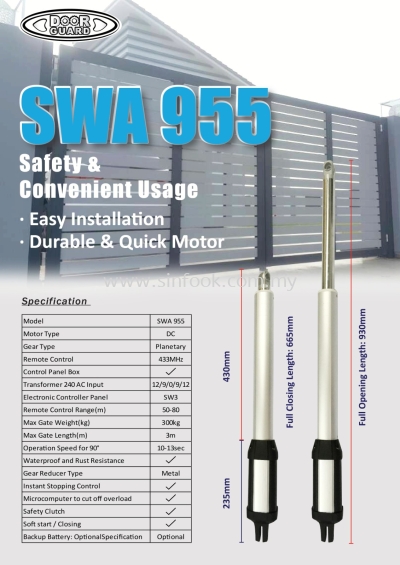 SWA955 ARM TYPE AUTOGATE