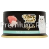 Fancy Feast Royale Tuna Whitemeat Supreme Cat Food 85g Fancy Feast Royale Non Prescription Cat Food