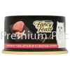 Fancy Feast Royale Whitemeat Tuna Affair with Seafood Strips Cat Food 85g Fancy Feast Royale Non Prescription Cat Food