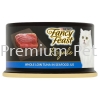 Fancy Feast Royale Whole Loin Tuna in Seafood Juz Cat Food 85g Fancy Feast Royale Non Prescription Cat Food