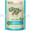 Greenies Feline Ocean Fish Flavor 2.5oz 71g Cat Treats & Snacks