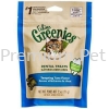 Greenies Feline Tuna Flavor 2.5oz 71g Cat Treats & Snacks